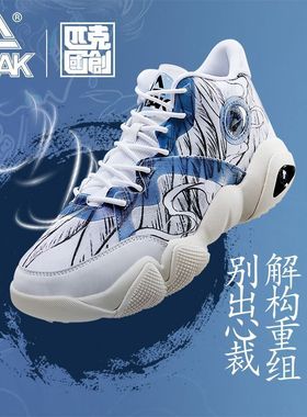 匹克态极6371爱定客幽荧厚底秋冬户外软底轻便男女休闲老爹运动鞋