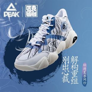 匹克态极6371爱定客幽荧厚底秋冬户外软底轻便男女休闲老爹运动鞋