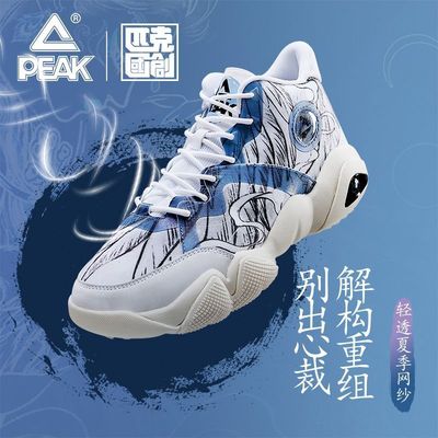 匹克态极6371爱定客幽荧厚底秋冬户外软底轻便男女休闲老爹运动鞋