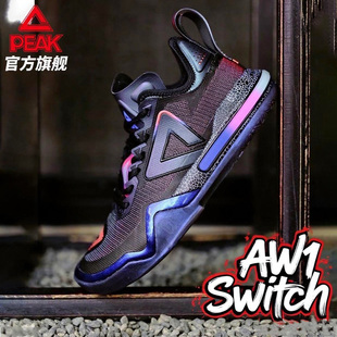 垫澎湃实战运动鞋 匹克维金斯一代篮球鞋 aw1威金斯可置换态极双鞋
