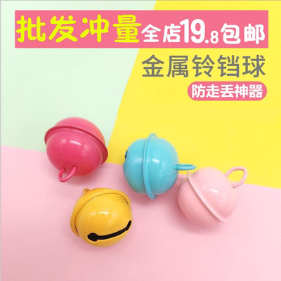 铃铛狗狗猫咪宠物项圈脖圈