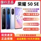 honor 大屏1亿像素双卡双待全网通5G手机 SE手机官方正品 荣耀