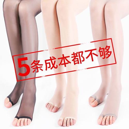 大码鱼嘴丝袜女夏季防勾丝连裤袜