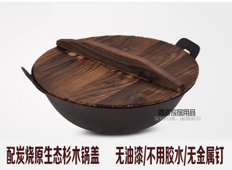 双耳老式炒锅生铁家用加深大铁锅