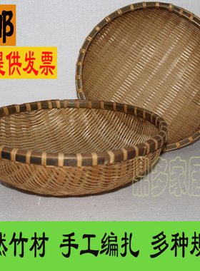 手工环保菜篮食品竹匾