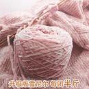 雪尼尔毛线团金丝绒光泽绒手编diy软糯粗毛线围巾线织毛衣钩拖鞋