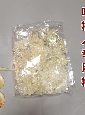 吹糖人糖块吹糖人专用糖
