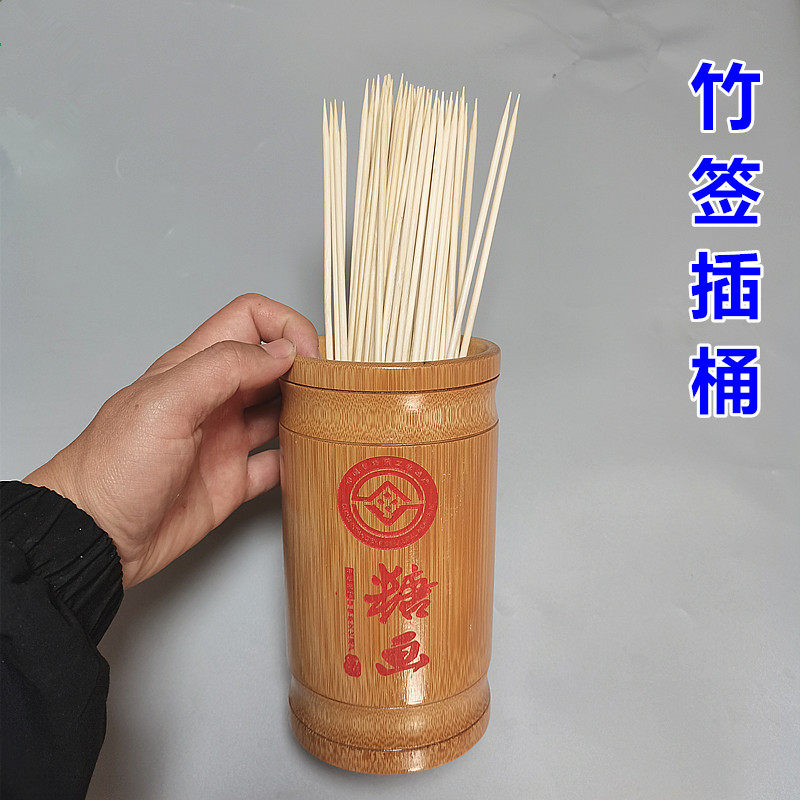 糖画竹签插筒 糖画竹筒 糖画工具 手工糖画竹签插台 糖画插签筒