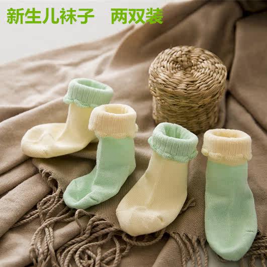 Chaussettes pour bébé - Ref 2109490 Image 1