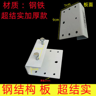 监控支架槽钢支架钢结构厂房免打孔工字钢角铁监控支架加厚钢板