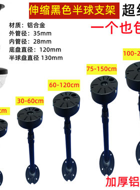 监控伸缩支架室外摄像机加长杆
