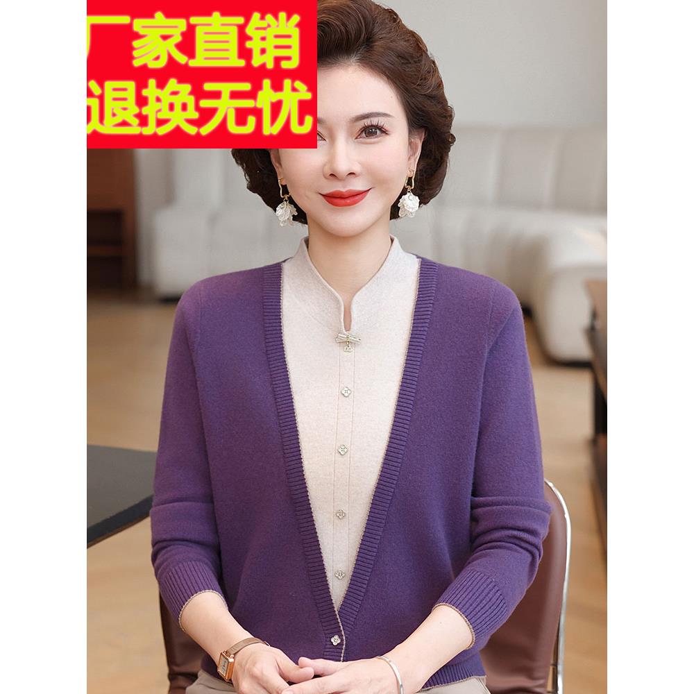 100%山羊绒洋气中年妈妈套头毛衣女秋冬立领纯色针织衫女上衣长袖