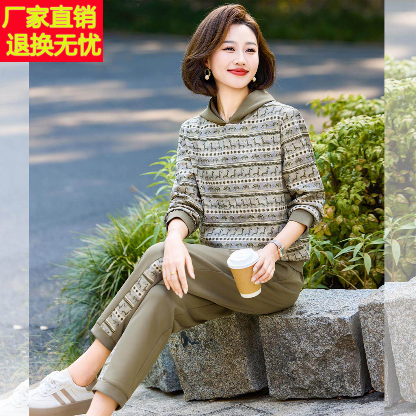 妈妈休闲晨练长袖上衣中年女装秋装运动服中老年春秋洋气卫衣套装