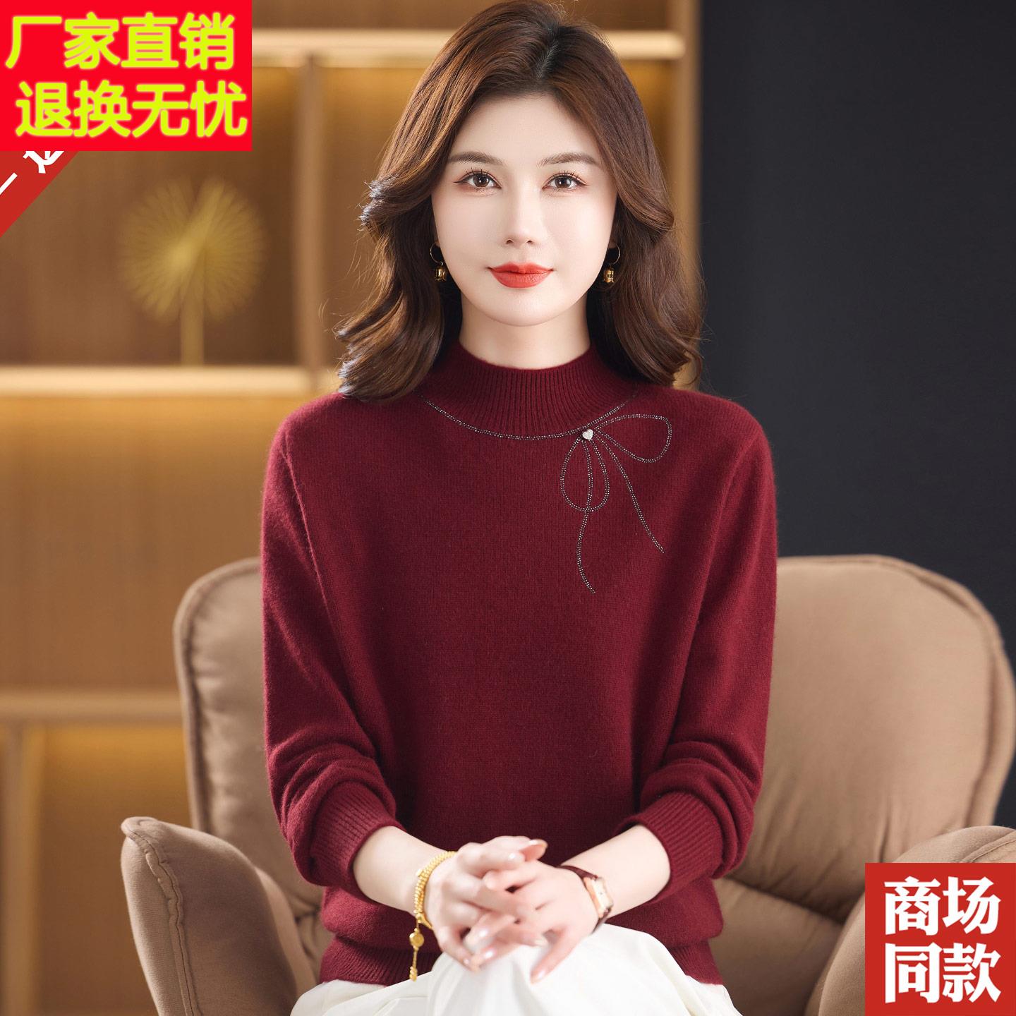纯色羊绒衫女秋冬中老年妈妈半高领毛衣洋气蝴蝶结加厚保暖打底衫