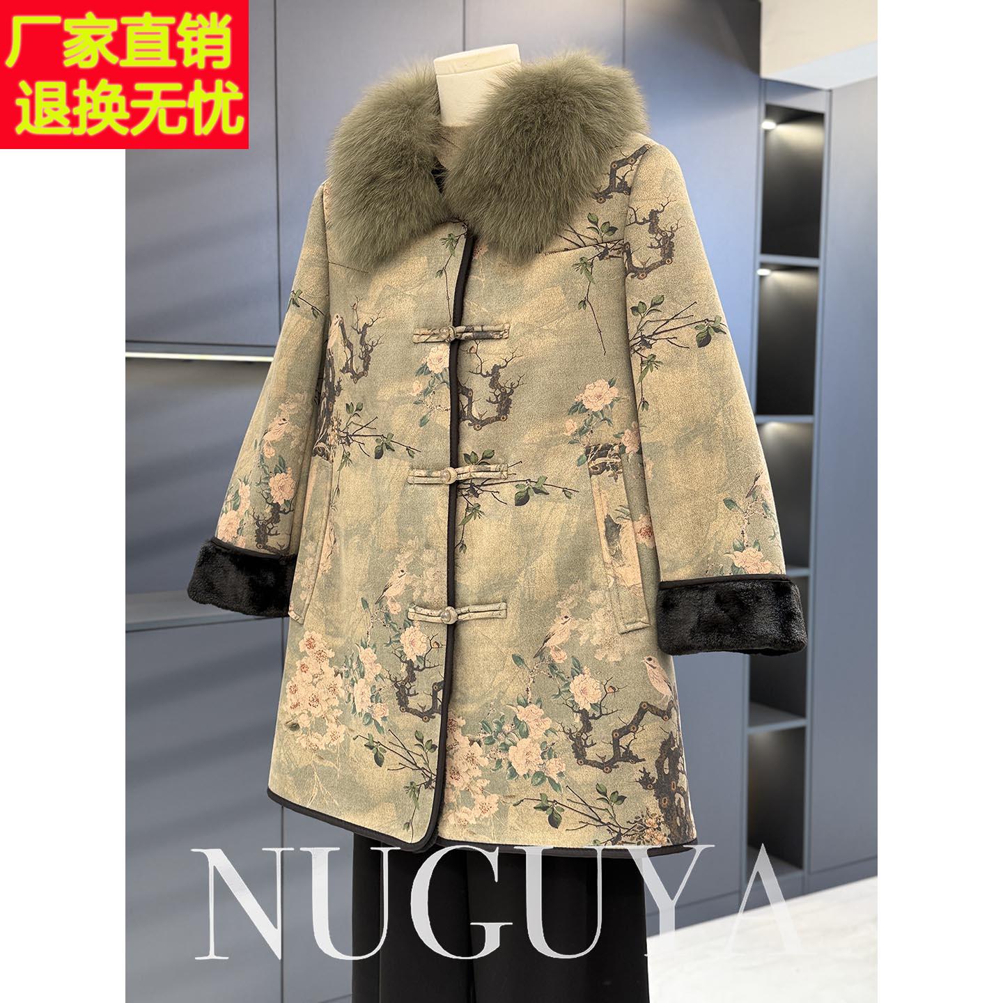 中国风中老年仿貂绒皮毛一体外套冬装新款妈妈高档厚皮草大衣奶奶