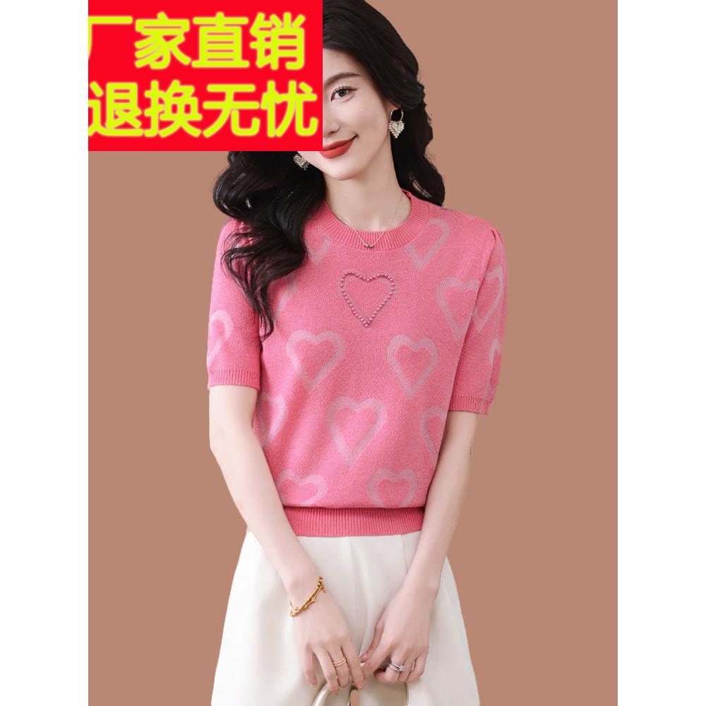 冰丝针织品短袖t恤女子夏季2025时尚圆领桑蚕丝短宽松裙顶