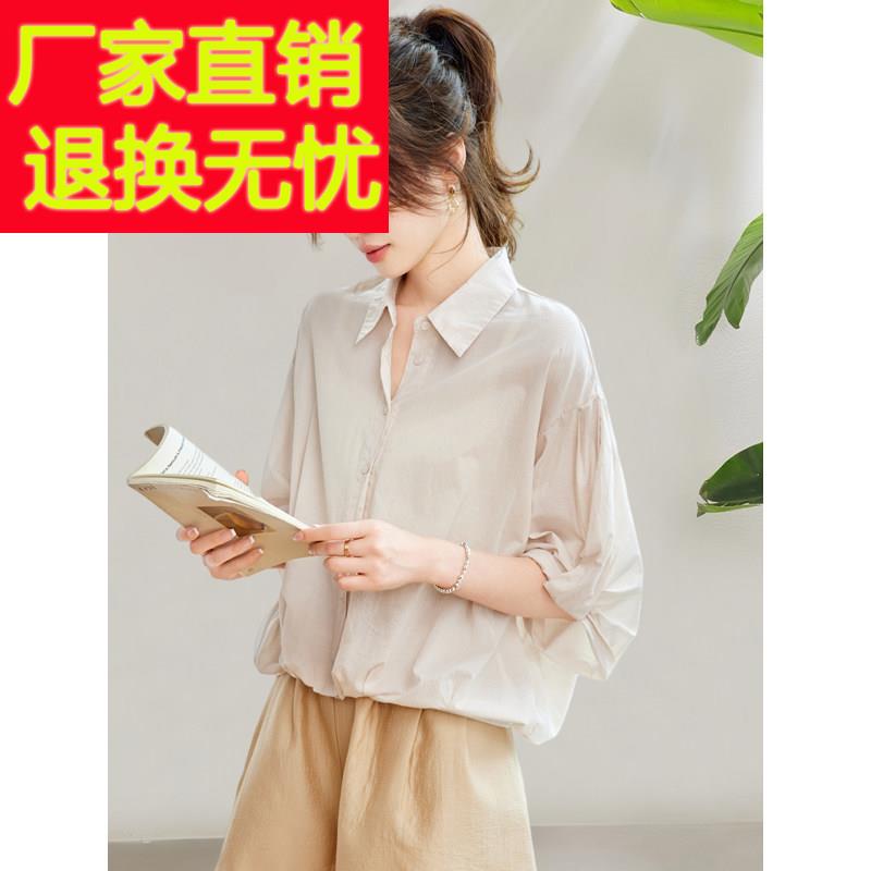 2025夏季新款通勤灯笼袖轻薄微透翻领棉衬衫慵懒遮肚子OL上衣女薄