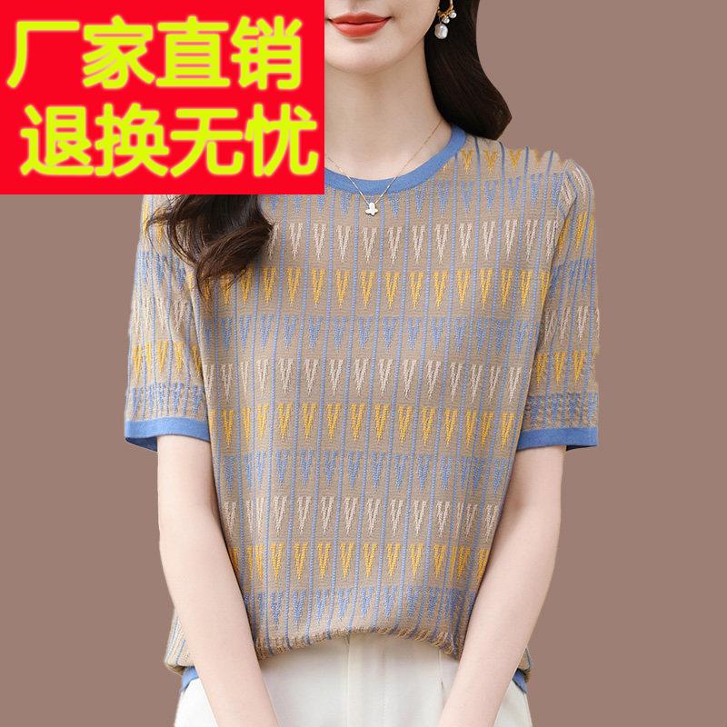桑蚕丝圆领短袖T恤女夏季新款宽松大尺码条纹薄款妈妈装上衣针织