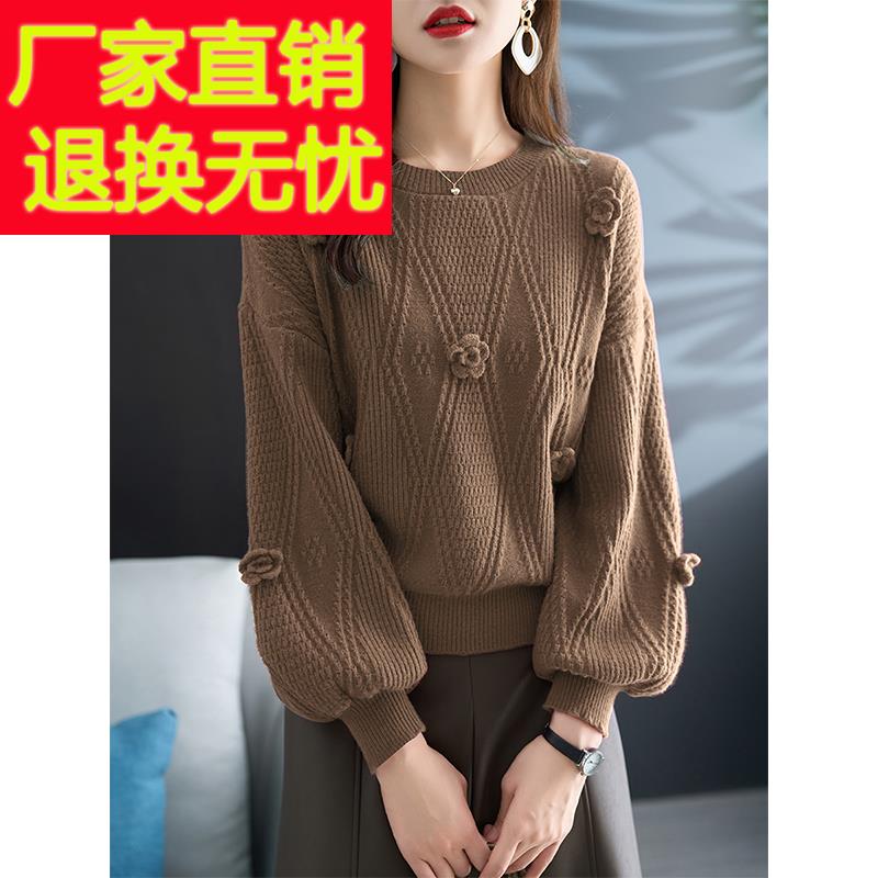 今年流行爆款毛衣女2024秋冬季新款灯笼袖宽松慵懒风超好看打底衫