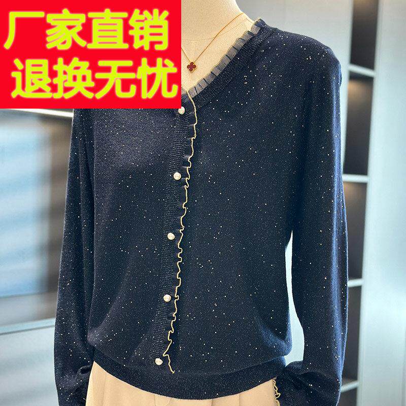 时尚洋气妈妈装针织衫女亮丝内搭秋装新款上衣气质百搭中年打底衫