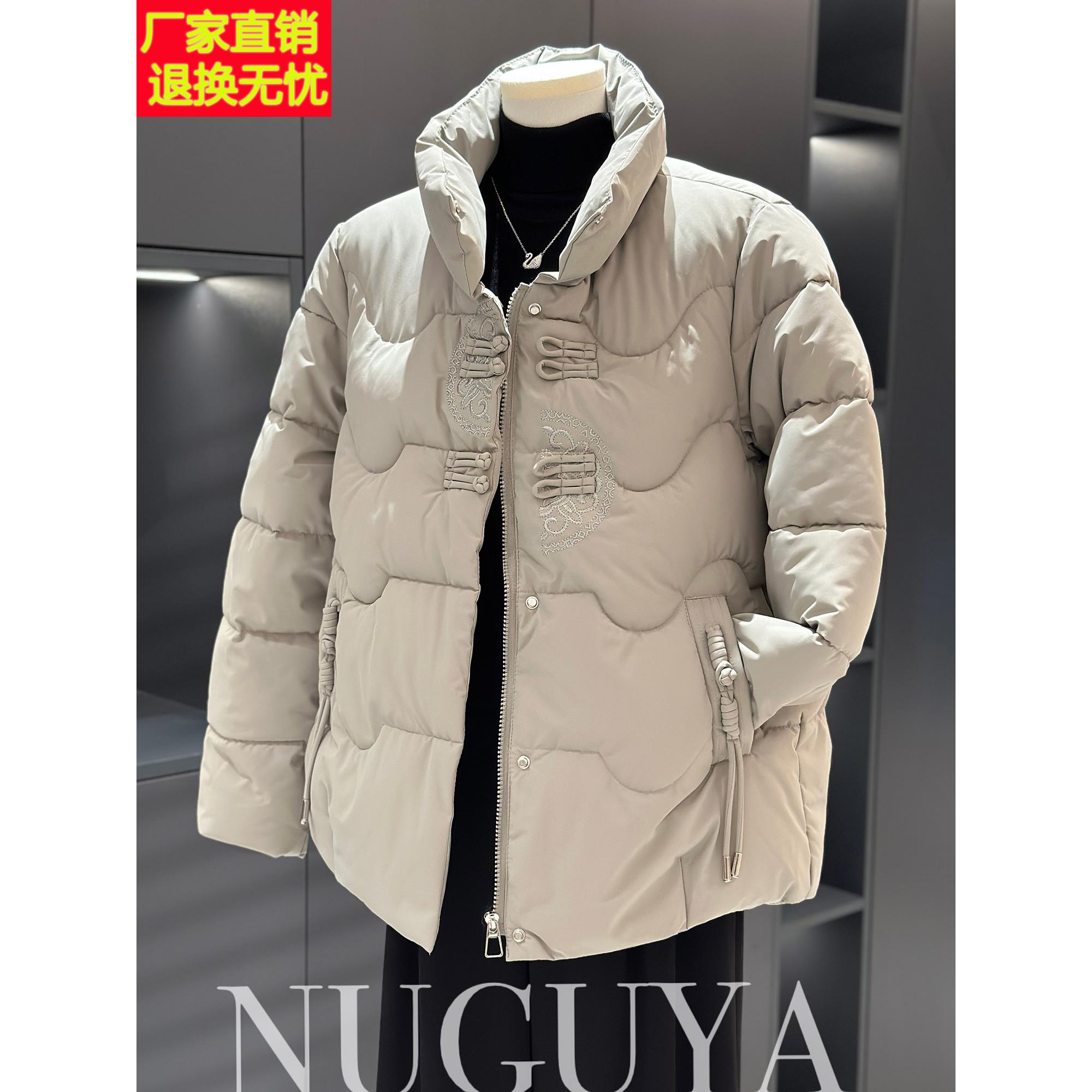 中国风妈妈装保暖棉服女加厚冬装新款时尚上衣刺绣中老年棉衣外套