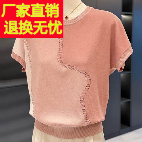 时尚洋派妈妈装针织衫女短袖夏装新款上衣气质小衫百搭中老年T恤