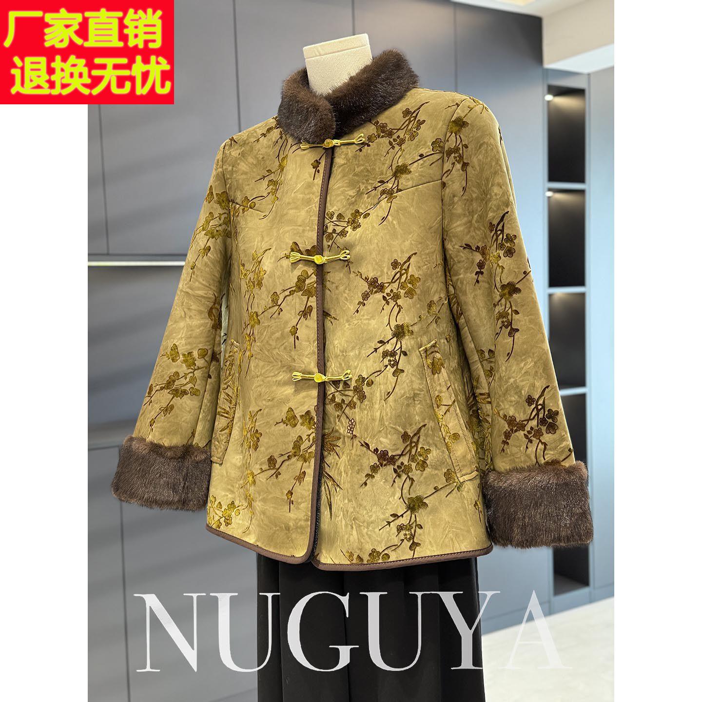 中国风盘口妈妈装仿皮草外套女中长款冬装新款气质百搭中老年大衣