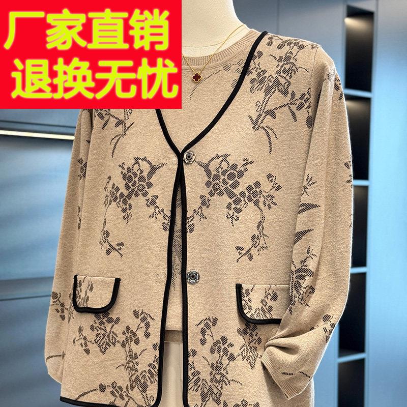 时尚休闲中老年针织女两件套秋装新款上衣百搭大码妈妈装毛衣套装