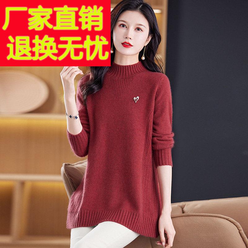 中长款羊绒衫女中老年妈妈装秋冬新款羊毛衫加厚半高领毛衣打底衫