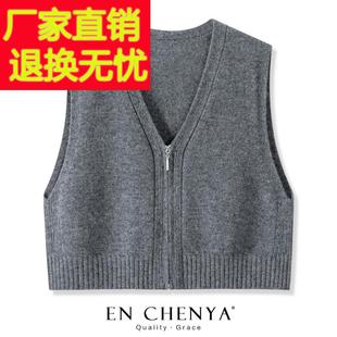 拉炼短V领羊毛背心针织开衫背心妇女春秋季外穿2025新毛衣马甲