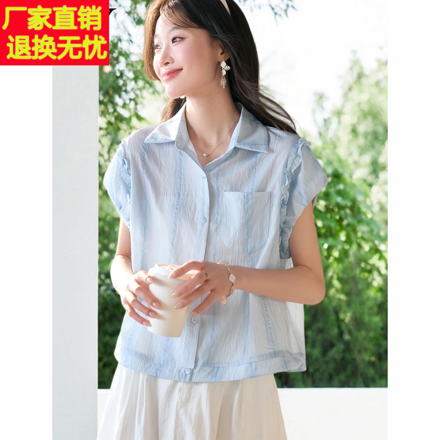 2026夏季新款独特花苞袖口袋短款小个子衬衫宽松翻领短款上衣女装
