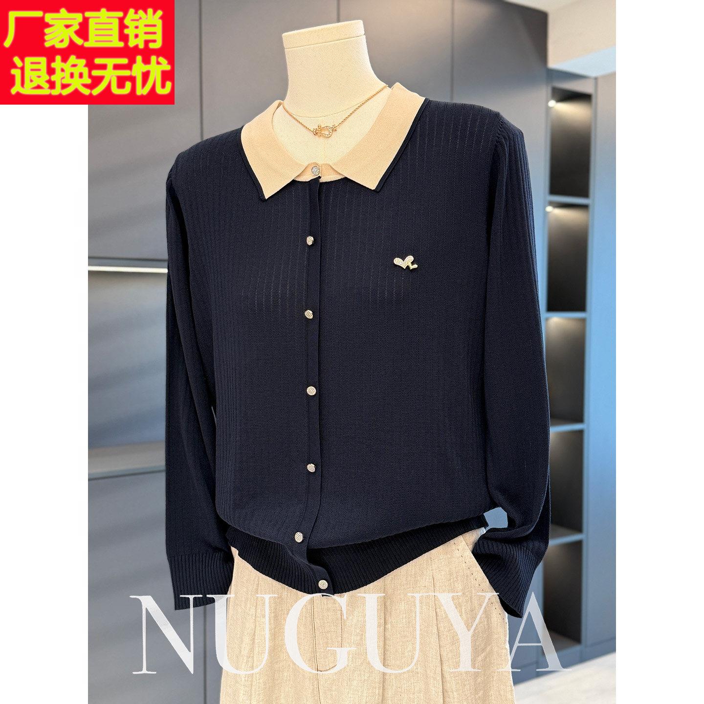 时尚休闲妈妈装针织衫女秋装新款上衣40岁50中老年小衫气质打底衫
