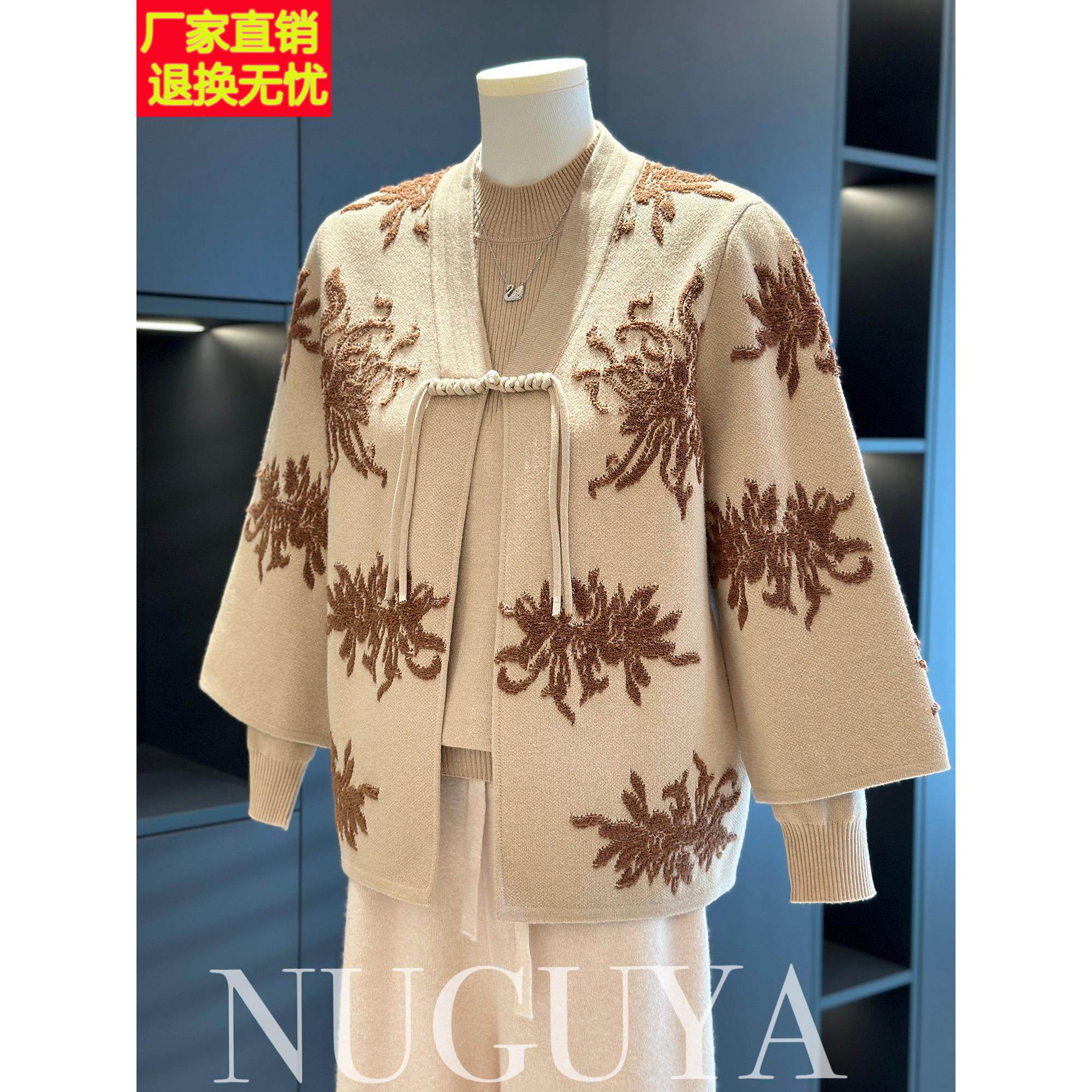 中老年针织衫女两件套2025年春秋新款上衣大码洋气妈妈装刺绣套装