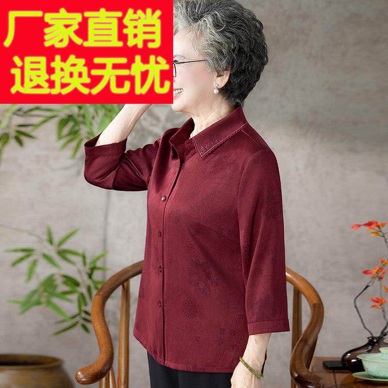 奶奶夏季衬衫七分袖翻领上衣中老年人妈妈夏装宽松衬衫老太太衣服
