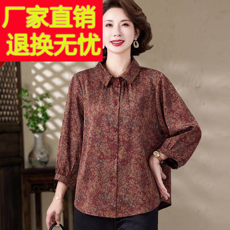 高档妈妈夏装杭州真丝七分袖大码上衣女中老年桑蚕丝宽松遮肚衬衫