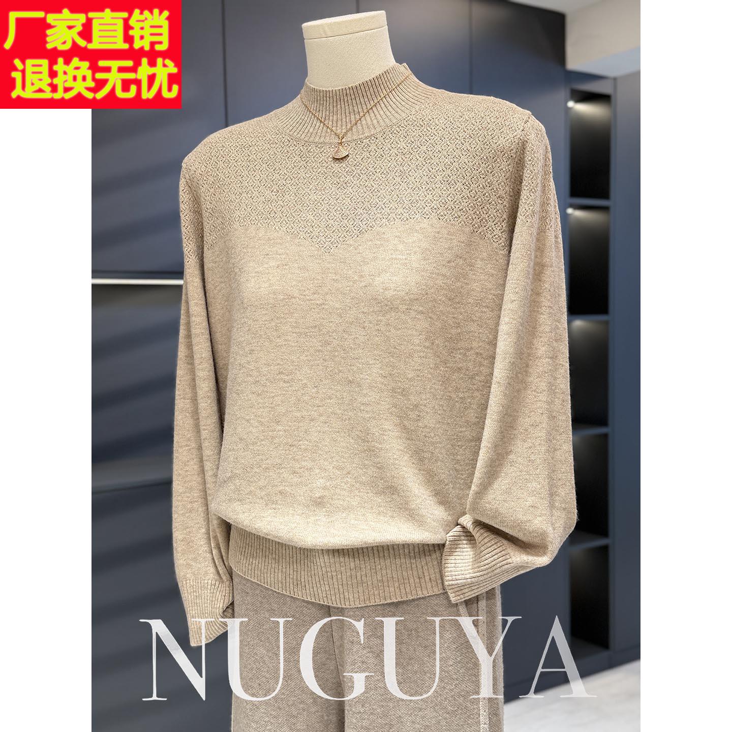 时尚气质妈妈装针织衫女高领冬装新款上衣百搭洋气中老年毛衣打底