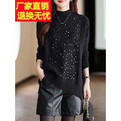 2025冬季新款不规则黑色亮片别致毛衣休闲小个子宽松打底上衣女厚