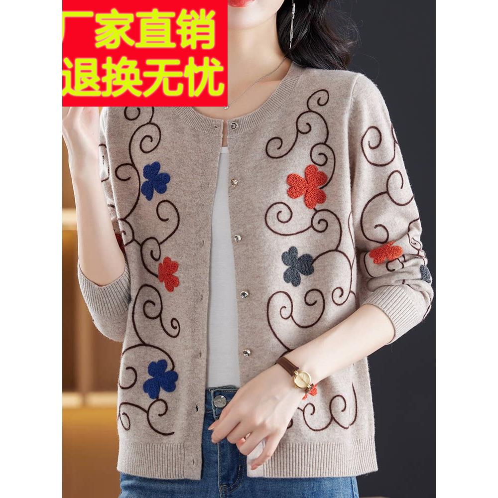 时尚妈妈绣花羊绒毛衣秋冬女式开衫圆领大码中年妇女针织短外衣