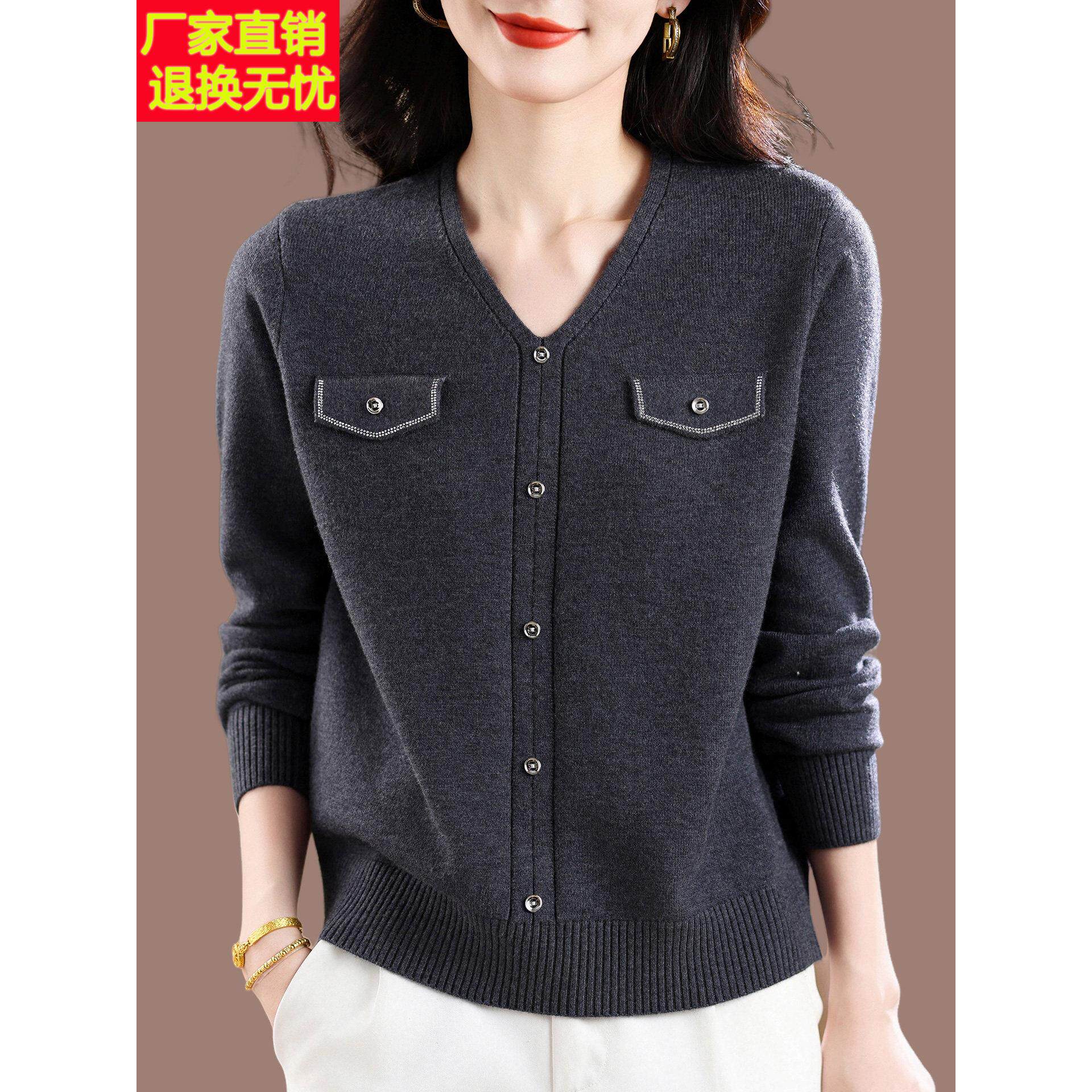 小香风毛衣女V领短款秋冬2025新款鸡心领洋气薄款针织打底羊毛衫