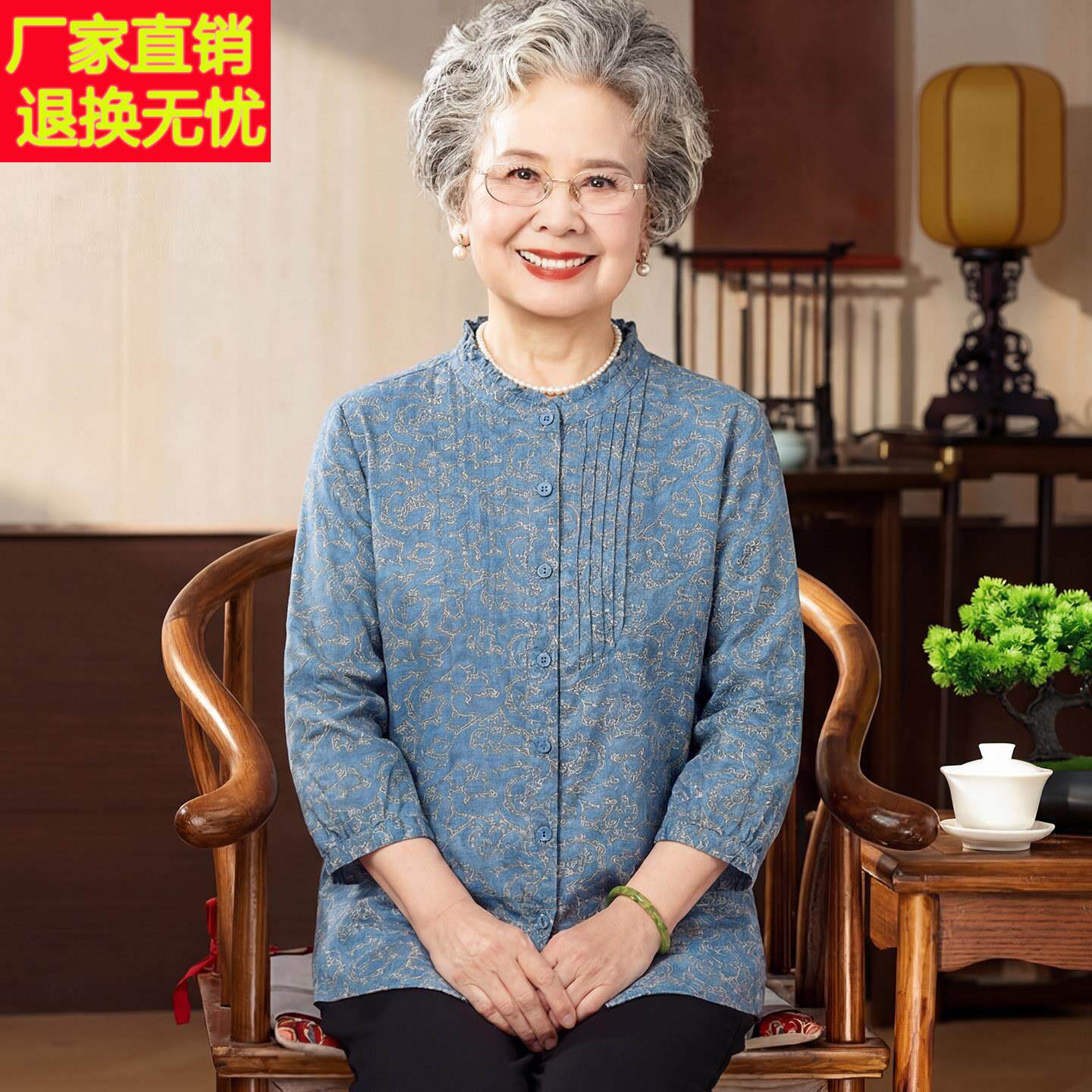奶奶夏季纯棉衬衫洋气新款妈妈七分袖上衣宽松全棉老太太衬衣薄款