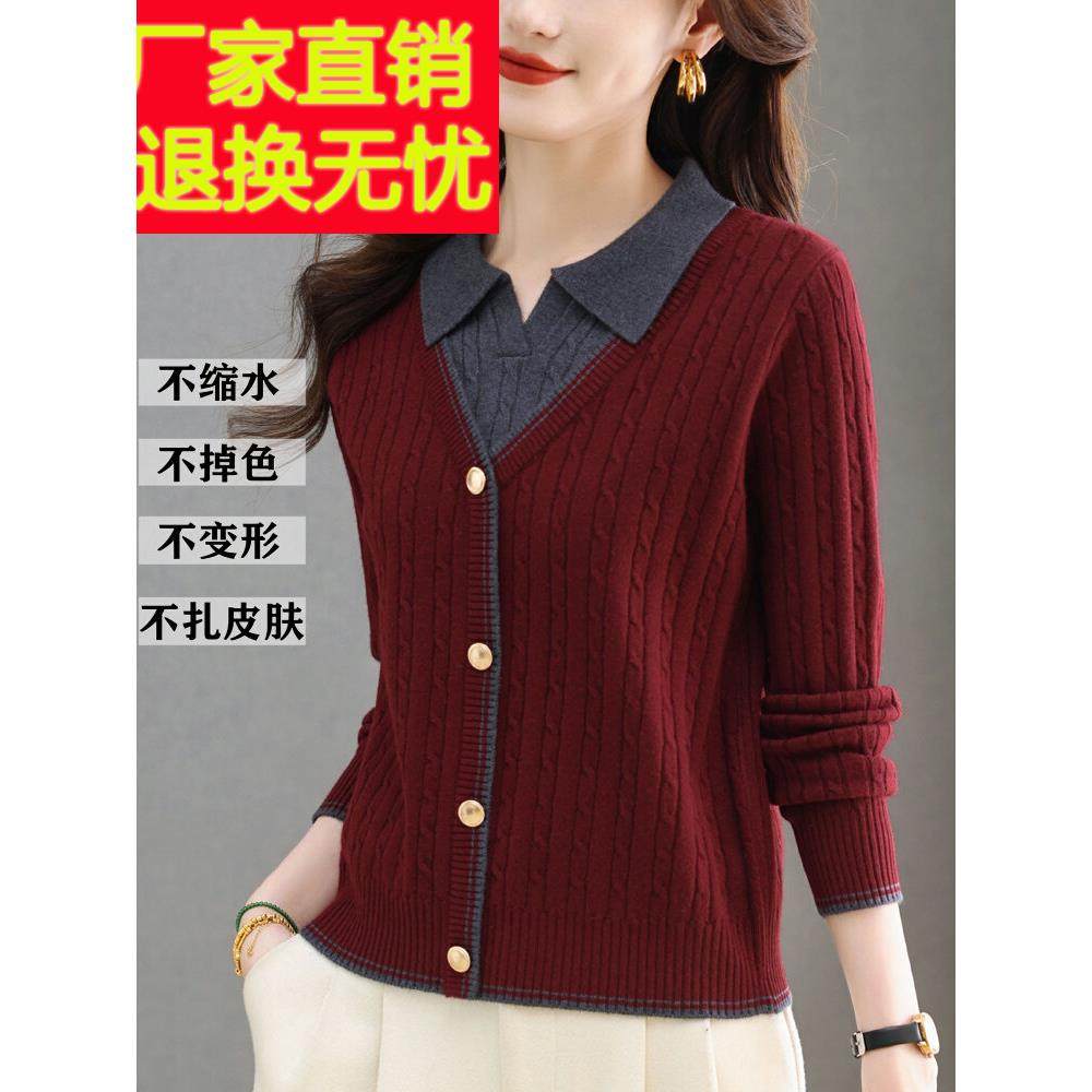 春秋假两件针织衫女时尚洋气安可拉红毛衣打底羊毛衫妈妈内搭上衣