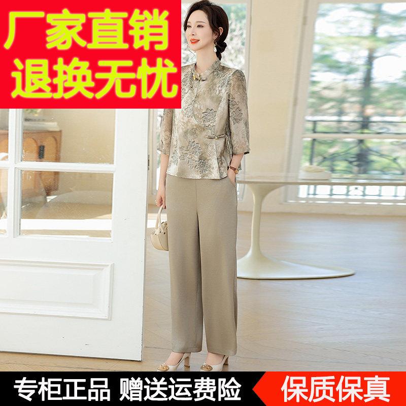 新中式国风衬衣套装女2025新款气质轻奢高级感妈妈装桑蚕丝两件套