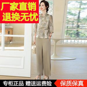 新中式国风衬衣套装女2025新款气质轻奢高级感妈妈装桑蚕丝两件套