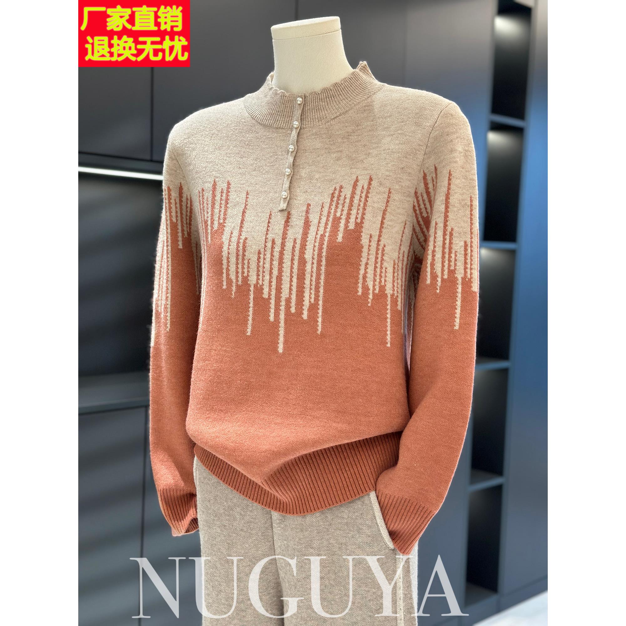 时尚洋气妈妈装针织衫女套头2026年秋装新款上衣中老年毛衣打底衫