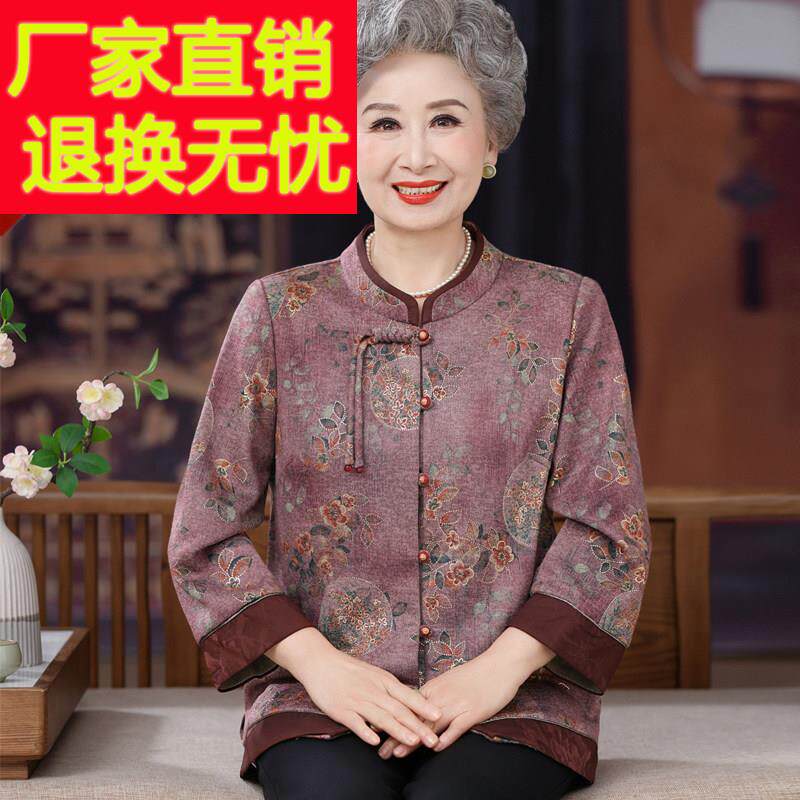 新中式奶奶秋装新款长袖衬衫女高档老年人桑蚕丝老太太妈妈上衣服