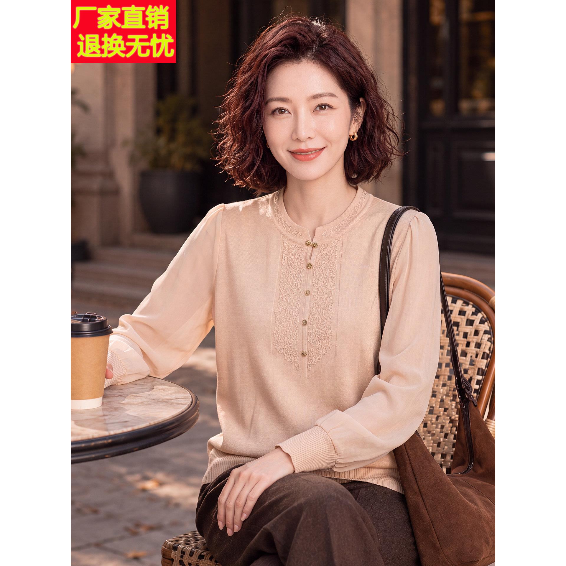 妈妈洋气薄款长袖T恤中年女装春秋装四五十岁中老年针织打底上衣