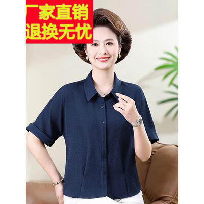 中老年母亲丝绸宽松衬衫2025新款夏季半袖桑蚕丝绸衬衫女式盖腹上