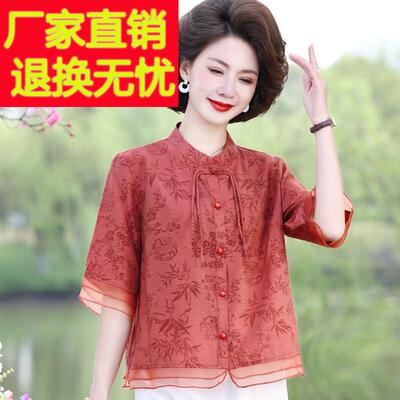 2025新款妈妈夏装杭州真丝衬衫女中老年新中式国风大尺码桑蚕丝上