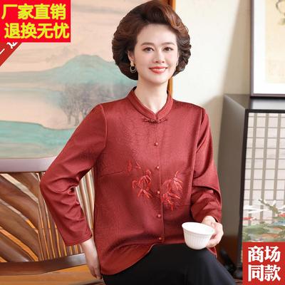 新中式喜婆婆喜庆真丝长袖衬衫国风妈妈秋装中老年女装桑蚕丝上衣