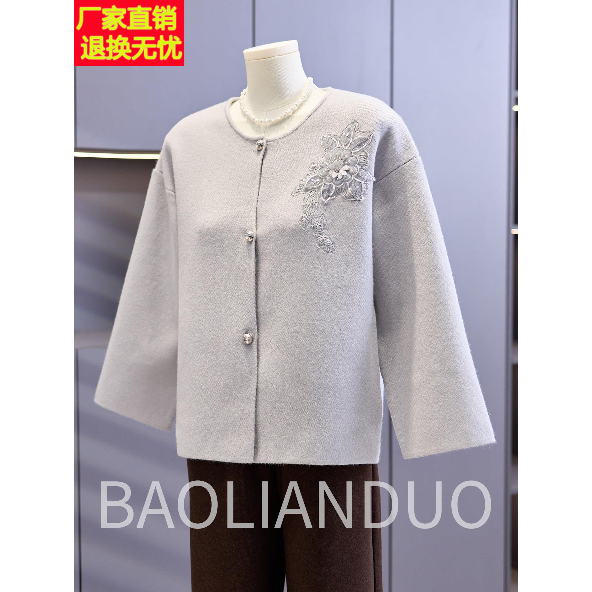 洋气妈妈春装刺绣外套中年女装圆领上衣服中老年春秋新款针织开衫